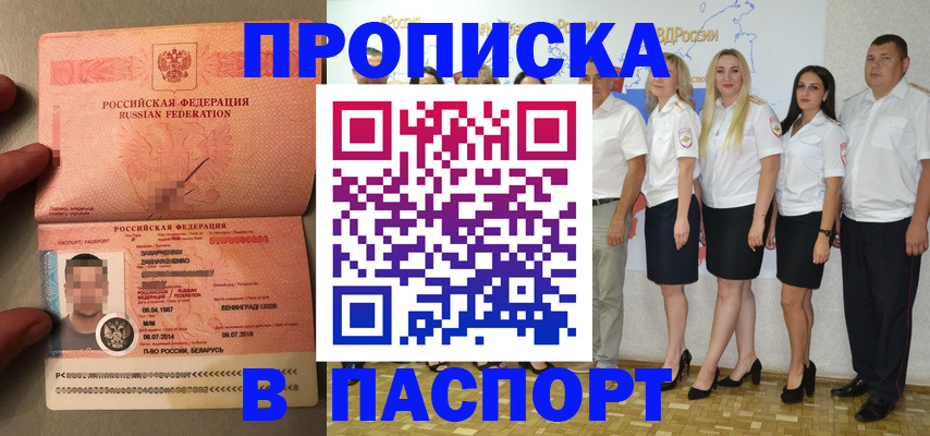 найти адрес прописки в Нарткале