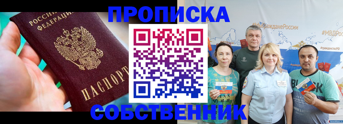 временная регистрация госуслуги в Нарткале